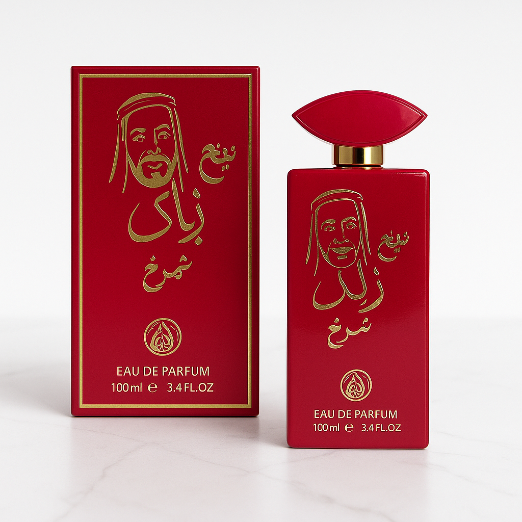 SET 3 PARFUMURI ARABESTI UNISEX - SHEIKH ZAYED ALB, ROSU, NEGRU