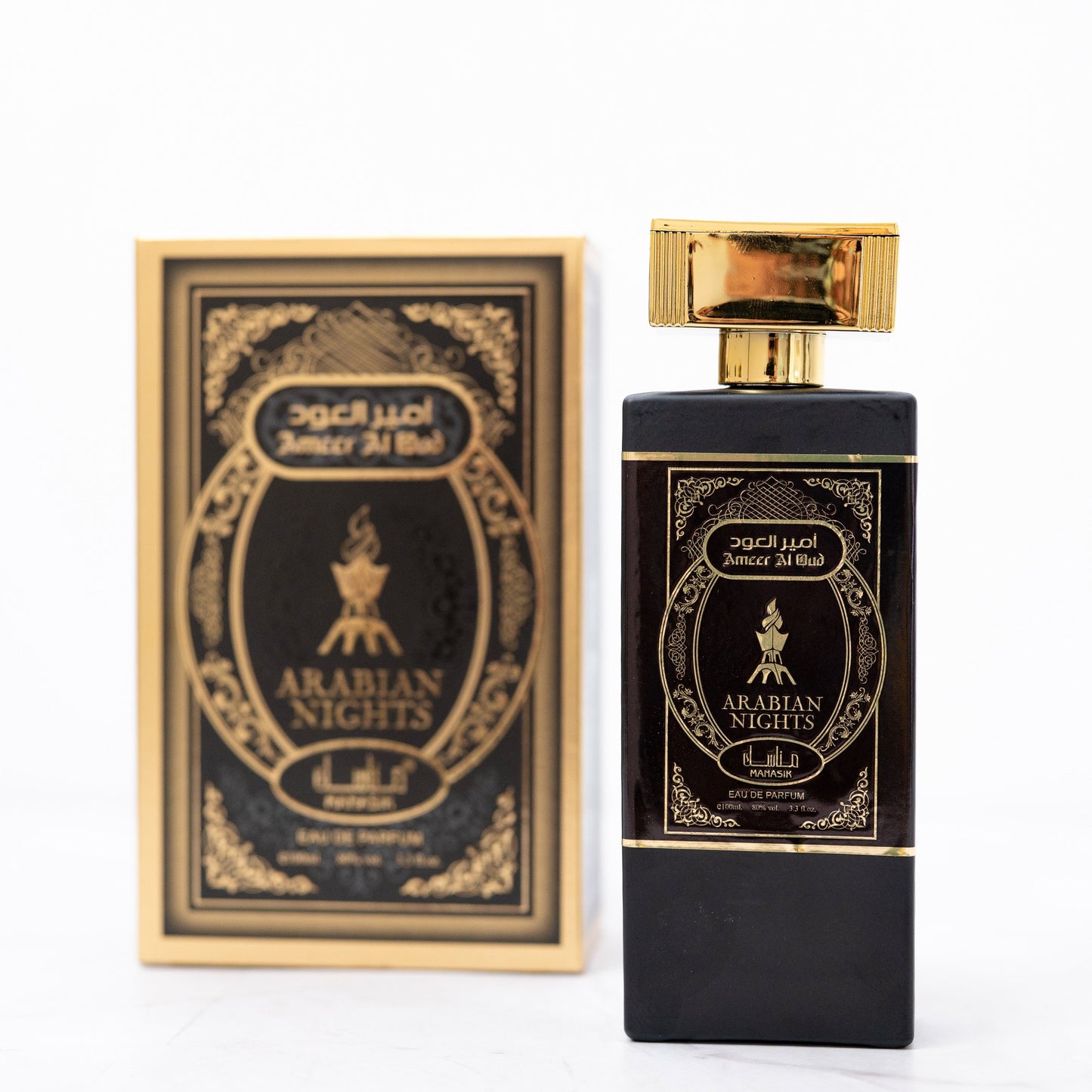 OFERTA 2+1 BLUE AMWAJ, ARABIAN NIGHTS, MANASIK OUD AMBER BLEU (bărbați)