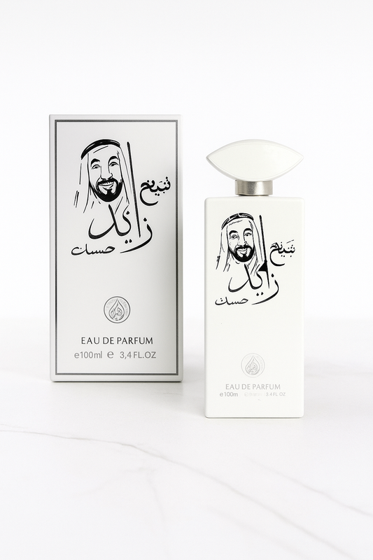 SET 2 PARFUMURI ARABESTI BARBATI - FARAS ABYAD & SHEIKH ZAYED MUSK
